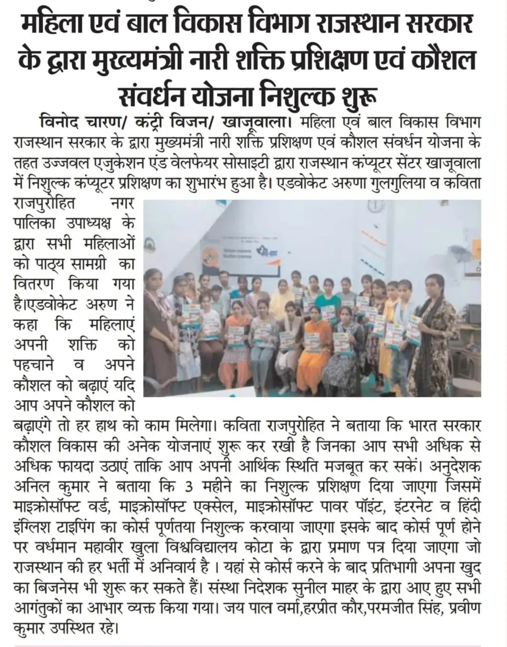 WhatsApp Image 2025-05-01 at 11.58.37 AM