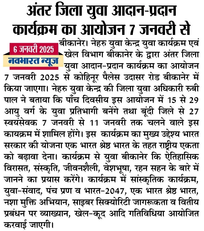 WhatsApp Image 2025-05-01 at 12.04.36 PM