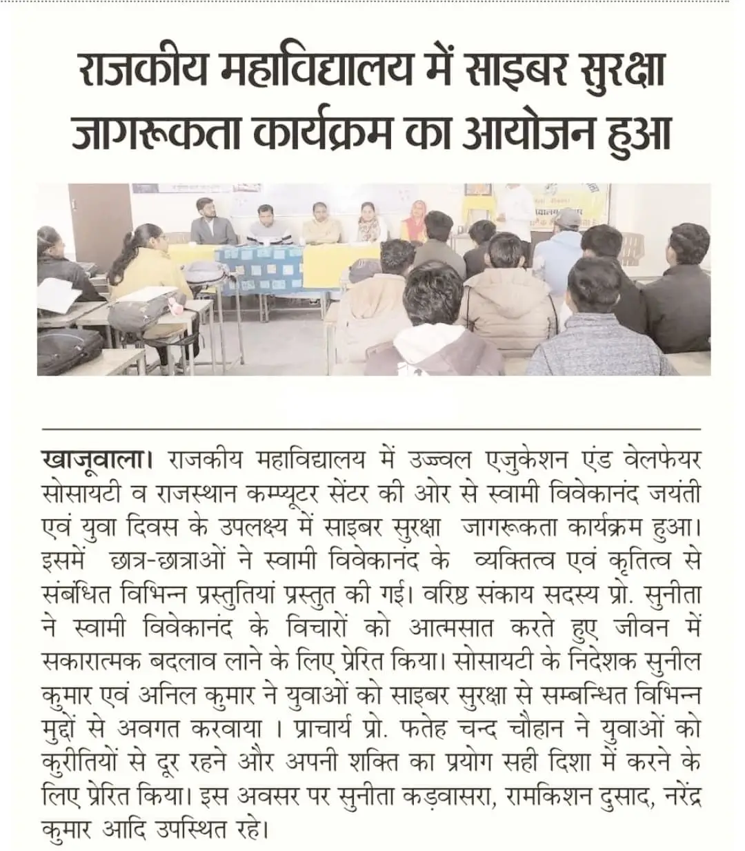 WhatsApp Image 2025-05-01 at 12.06.12 PM